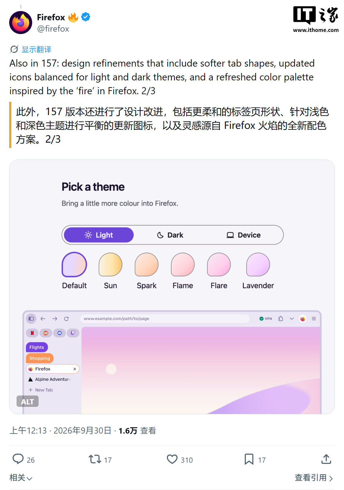 Win10/Win11 学院：如何禁用火狐 Firefox 157 浏览器的 Nova 界面和新侧边栏