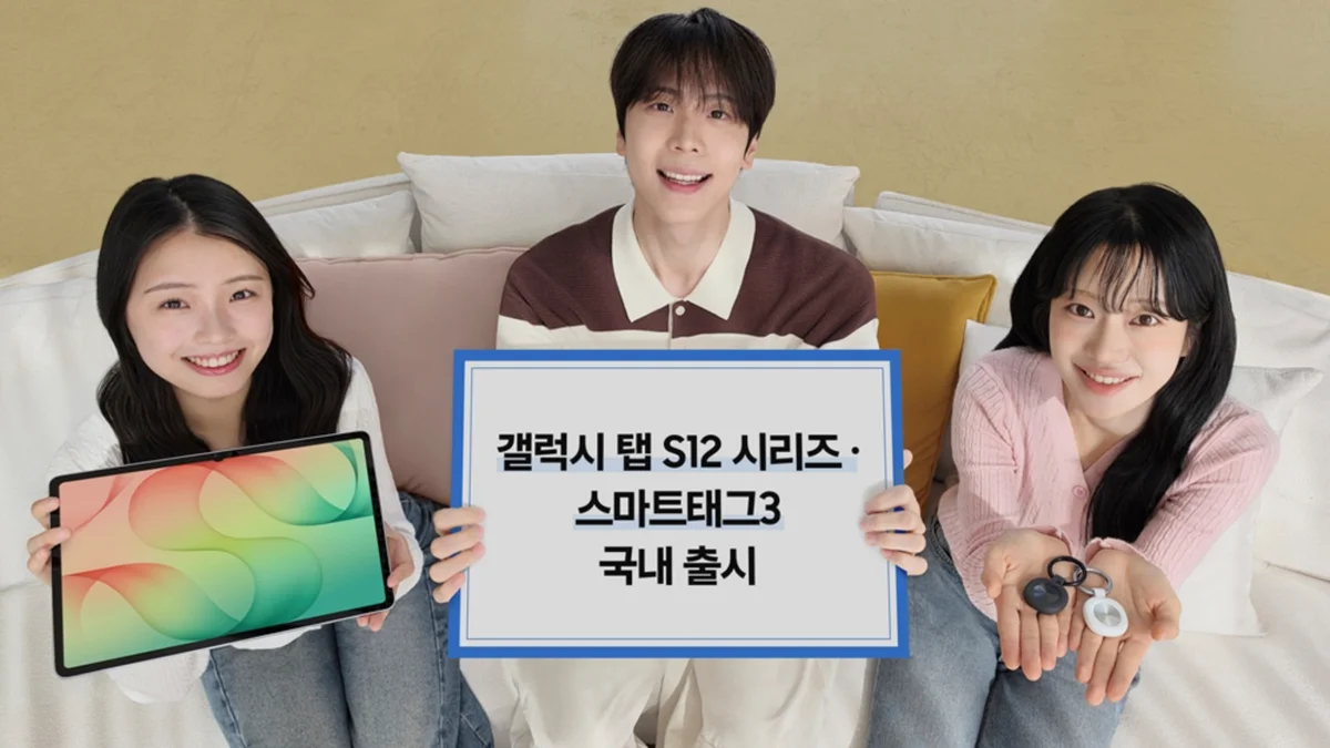 Samsung tab galaxy Tag