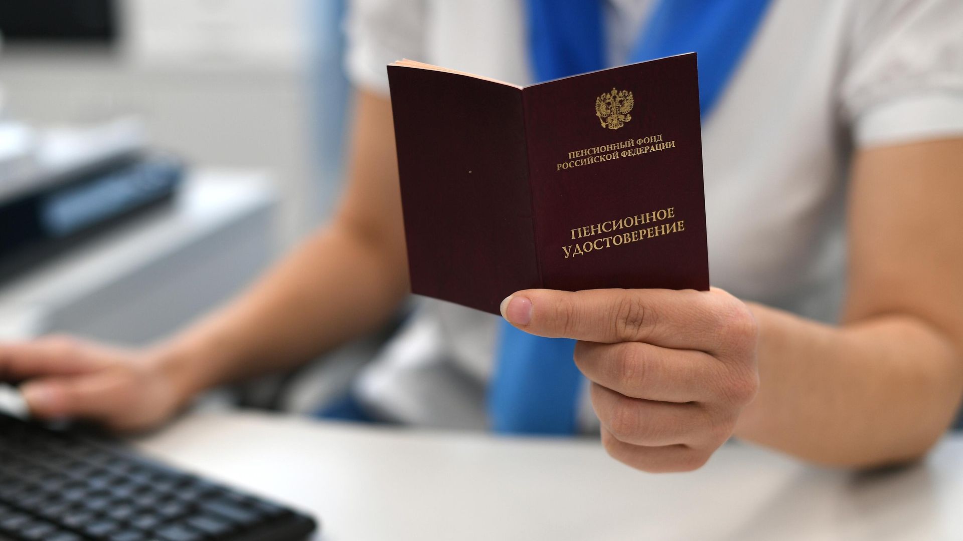 Sten'yakina: a data de recebimento da aposentadoria depende da região e do método de entrega