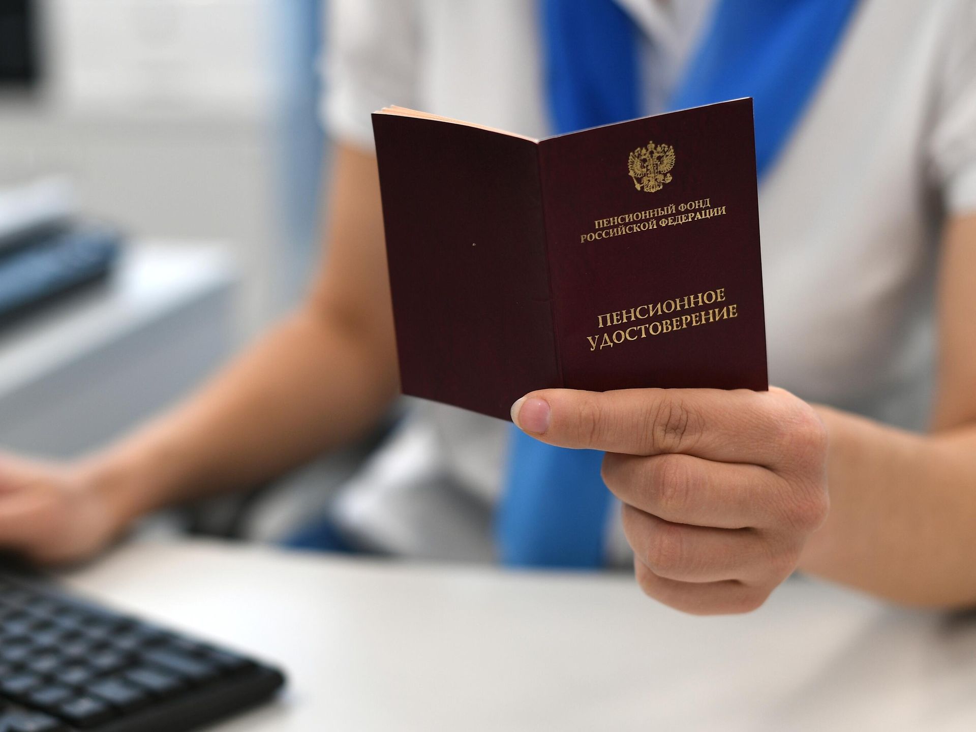 Sten'yakina: a data de recebimento da aposentadoria depende da região e do método de entrega